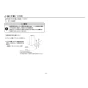 TOTO  REW25A1D1RRSCK 取扱説明書 商品図面 施工説明書 小型電気温水器(湯ぽっとREW-Dシリーズ） 施工説明書13